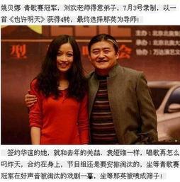 老六沈猛最新爆料,揭秘老六背后的惊人真相