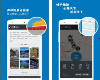新疆导游爆料视频在哪看,揭秘神秘新疆背后的真实故事  第2张