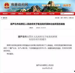 营口最新爆料消息,揭秘神秘事件背后的真相 第1张 营口最新爆料消息,揭秘神秘事件背后的真相 第1张