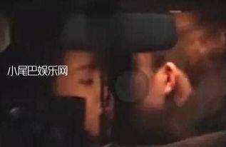 杨紫男友爆料视频,揭秘明星恋情背后的真相  第2张