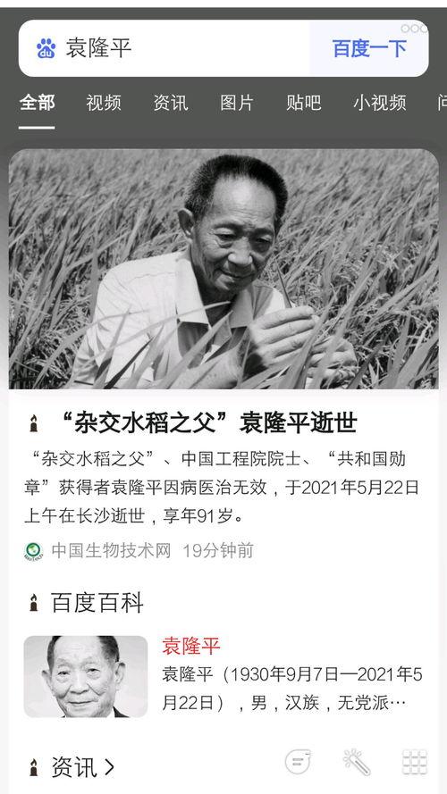 如何爆料澎湃新闻事件,如何成功爆料引发社会关注 第3张 如何爆料澎湃新闻事件,如何成功爆料引发社会关注 第3张