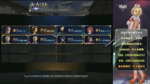 逆战六月最新爆料视频,神秘角色登场，全新玩法等你探索！  第2张