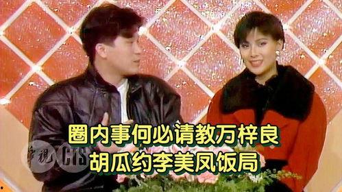 圈内事儿在线观看,揭秘娱乐圈幕后故事，在线观看带你一探究竟  第1张