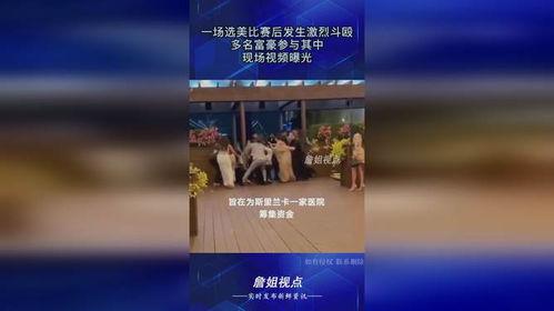 富人最新爆料视频  第1张