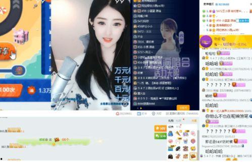 无畏女朋友爆料视频网盘 第2张 无畏女朋友爆料视频网盘 第2张